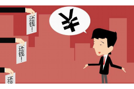 六盘水要账公司